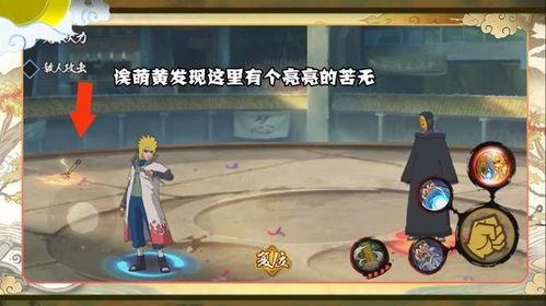 秽土水门技能最新爆料,神秘力量再升级，忍者世界风云变幻  第3张